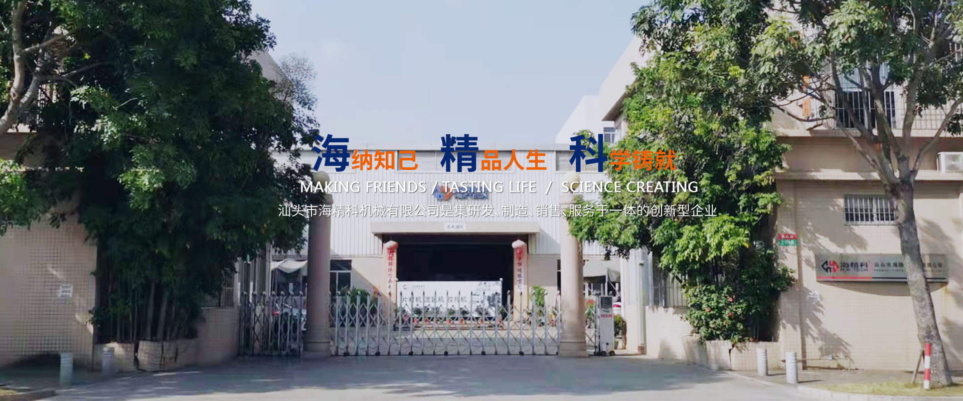 我們公司專(zhuān)業(yè)從事光伏膠片生產(chǎn)線(xiàn)、PET片材生產(chǎn)線(xiàn)衣锦还乡、擠出熱成型等業(yè)務(wù)